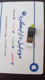 دوربین هوهوی p7