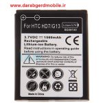 باطری موبایل استوک htc اصل