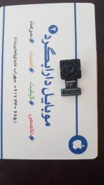 دوربین استوک اصل samsung j7 prime
