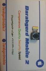 دوربین موبایل j250اصلی __The original j250 mobile camera