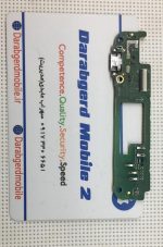 برد شارژ اچ تی سی دی 826___HTC D826 charging board