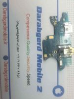 برد شارژ a750