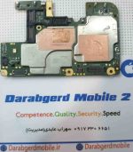 Samsung A10S mobile board