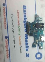 برد شارژ a750